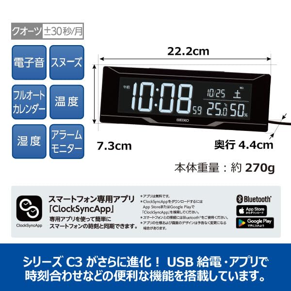 Amazon.co.jp: セイコークロック(Seiko Clock) 置き時計 目覚まし時計